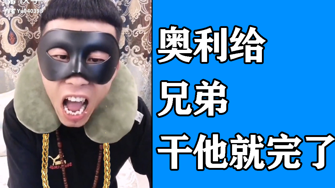 老八最新炸裂trap单曲